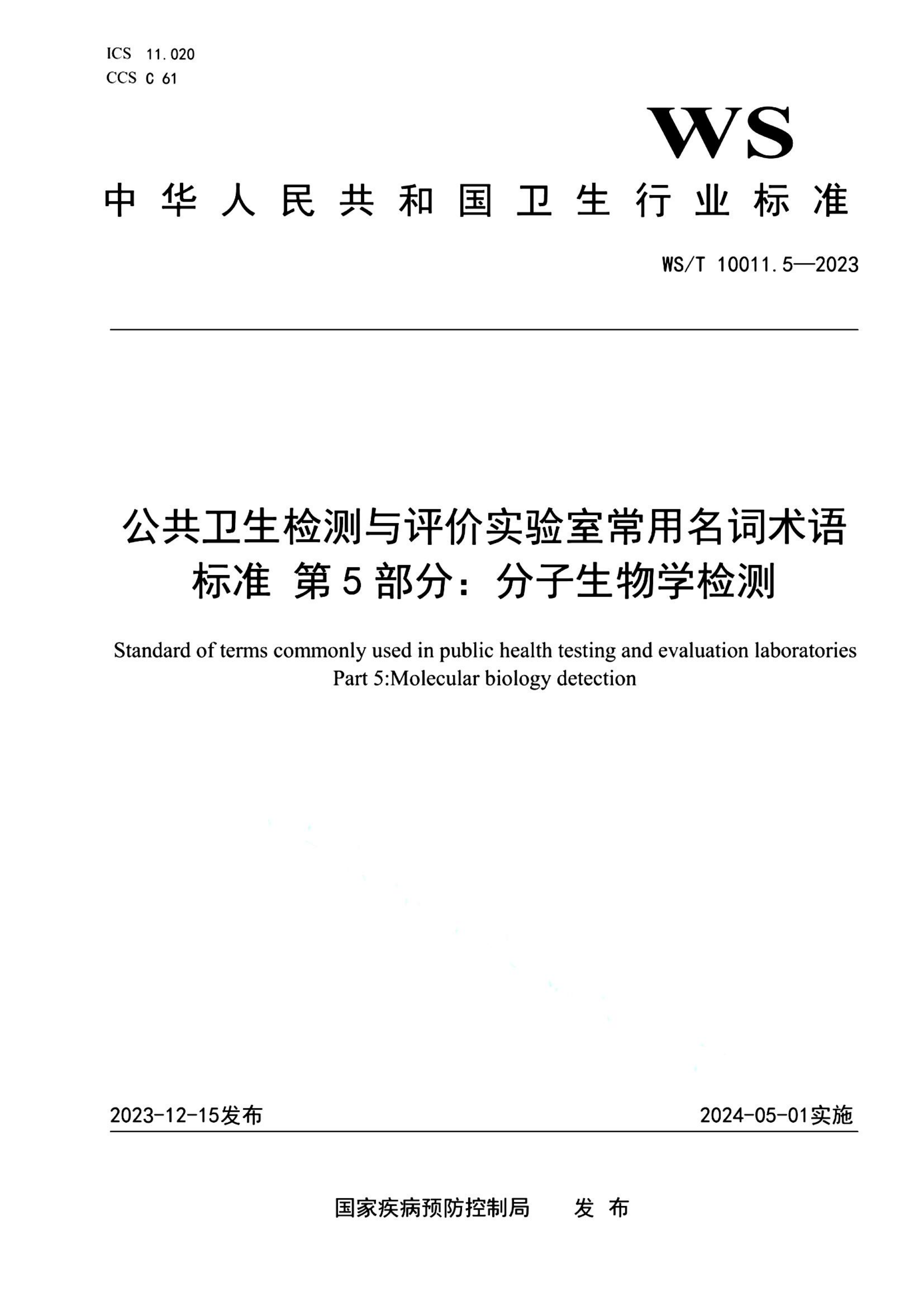 资源详情图